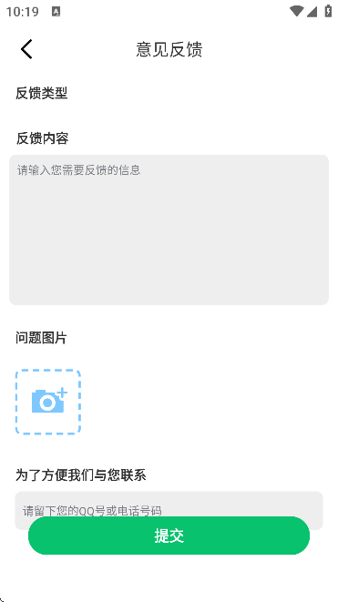 ѧⱦذ׿v1.0.6 Ѱ