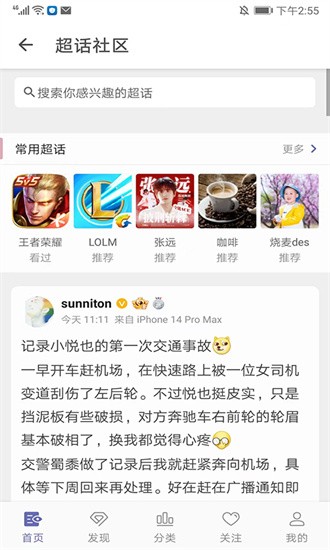 share°汾޹v3.9.6 Ѱ