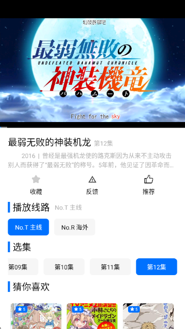 CainFun°v1.11.8 ׿