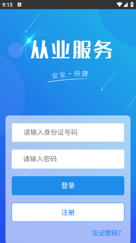ҵʸٷ°汾v1.1.18 ֻ