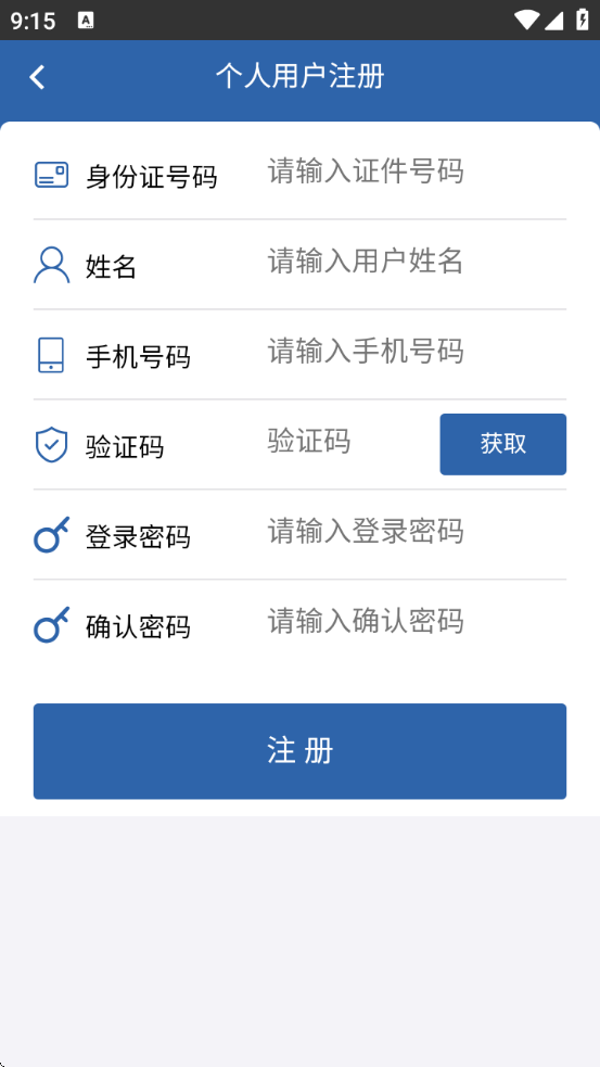ҵʸٷ°汾v1.1.18 ֻ