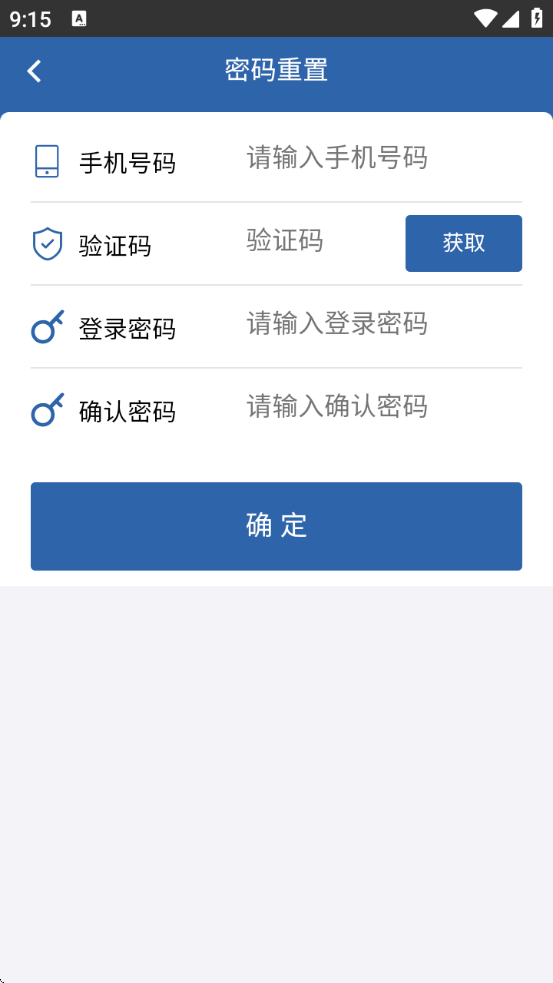 ҵʸٷ°汾v1.1.18 ֻ