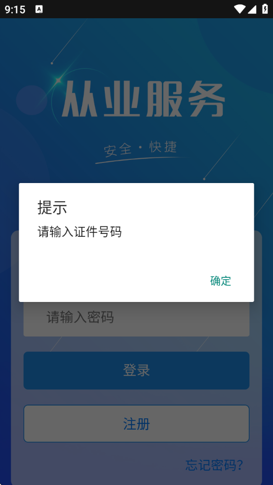 ҵʸٷ°汾v1.1.18 ֻ