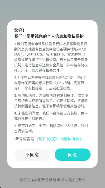 appv1.9.9 ׿