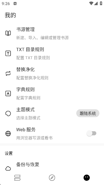С˵ٷv1.7.6 ׿