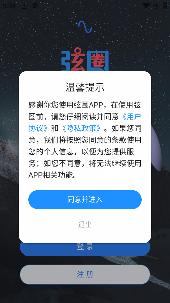 Ȧapp°汾v1.1.0 ׿