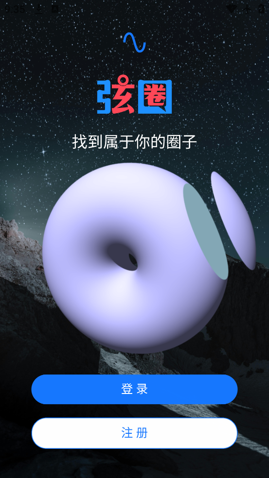 Ȧapp°汾v1.1.0 ׿