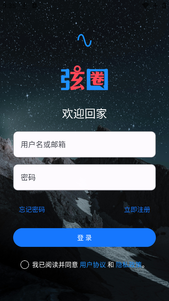 Ȧapp°汾v1.1.0 ׿