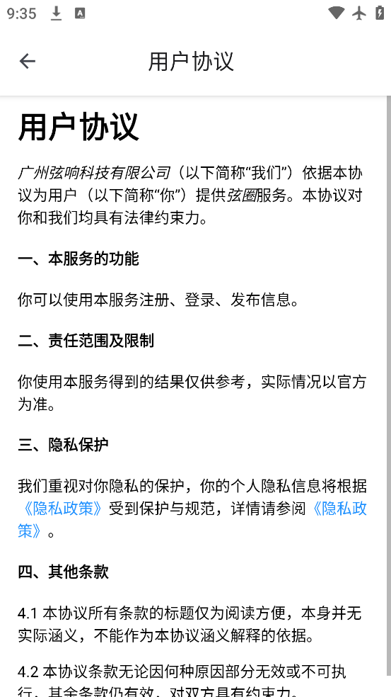 Ȧapp°汾v1.1.0 ׿