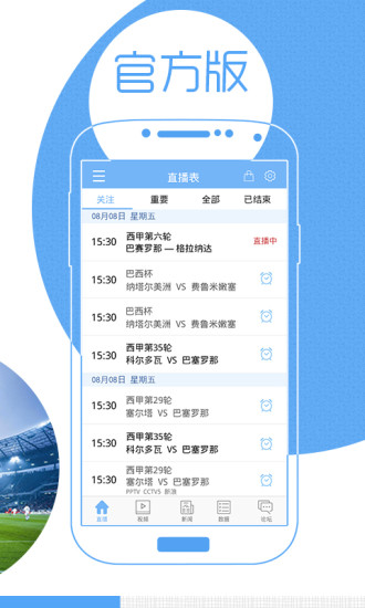 JRSapp°汾v1.7 ׿