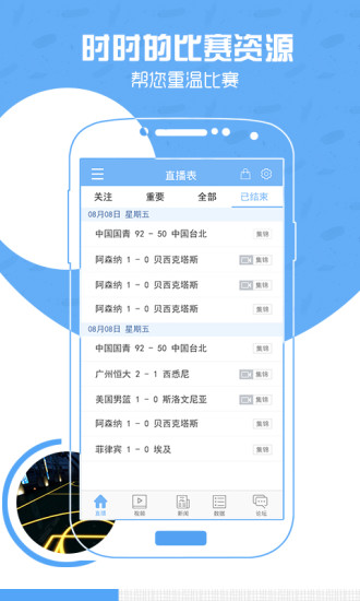 JRSapp°汾v1.7 ׿