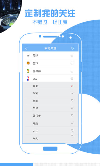 JRSapp°汾v1.7 ׿