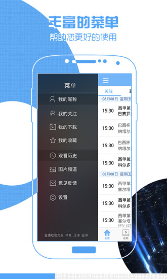 JRSapp°汾v1.7 ׿