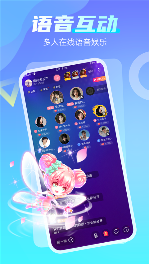 appٷv19.1.17 ֻ