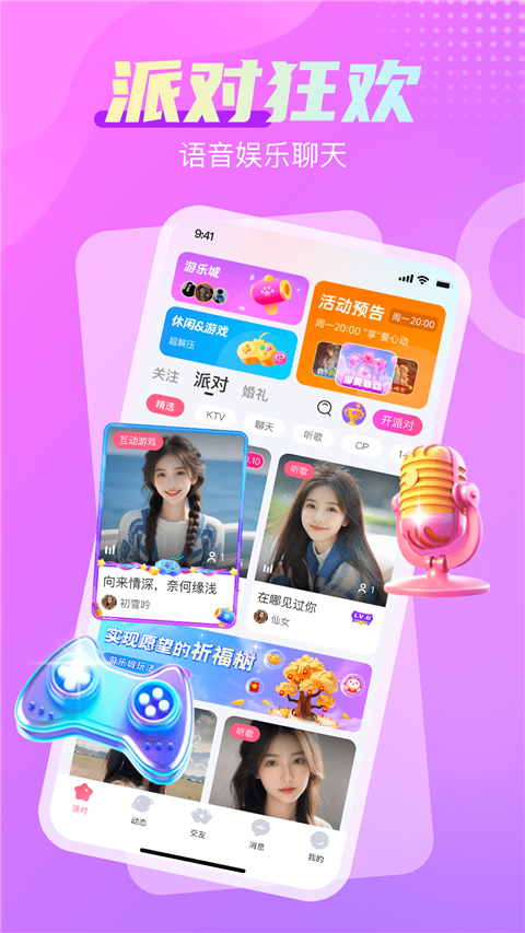appٷv19.1.17 ֻ