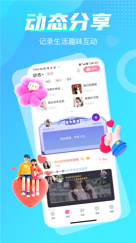appٷv19.1.17 ֻ
