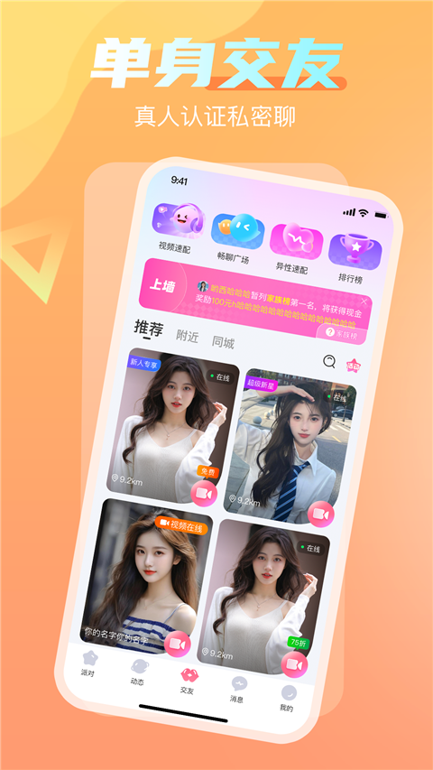 appٷv19.1.17 ֻ