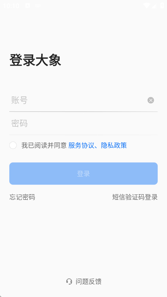 Ŵappv6.46.0 ٷ