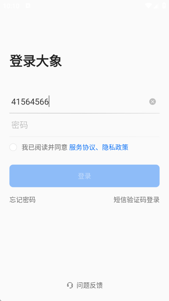 Ŵappv6.46.0 ٷ