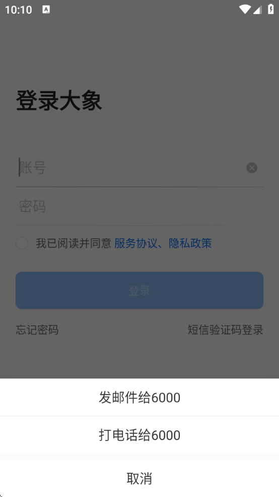 Ŵappv6.46.0 ٷ