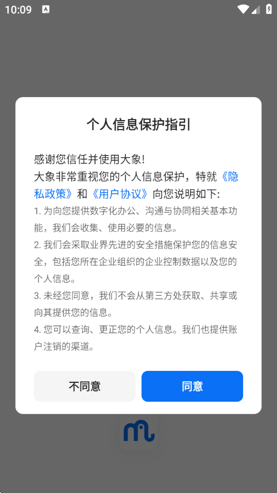 Ŵappv6.46.0 ٷ