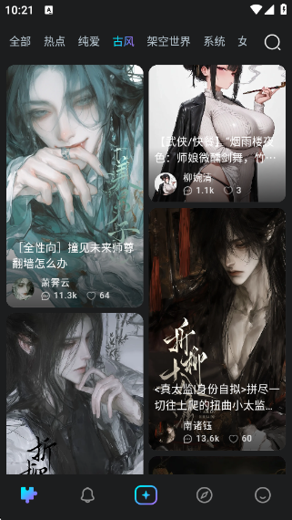 rubiiֻv0.0.62 ׿