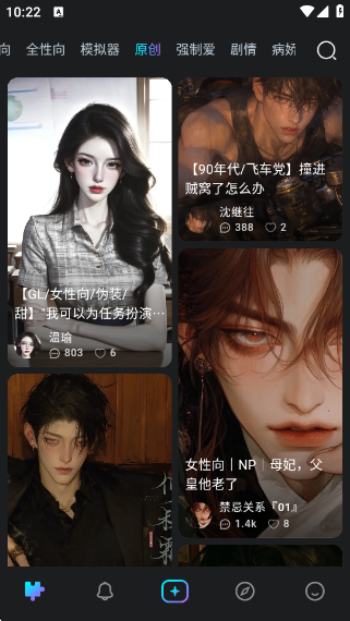 rubiiֻv0.0.62 ׿