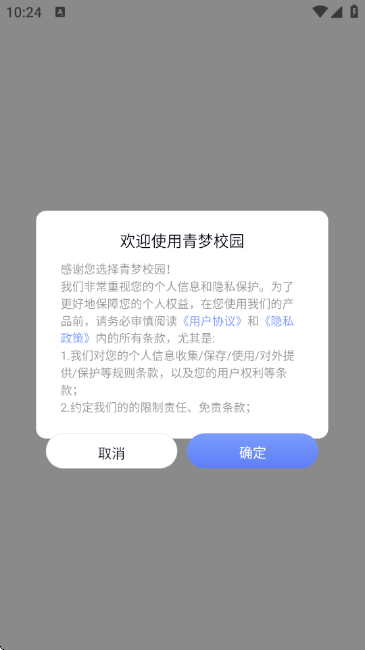 У԰app°v1.0.19 ׿