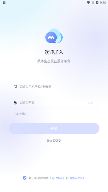 У԰app°v1.0.19 ׿