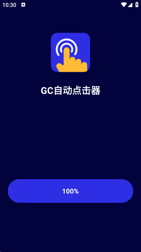 GCԶذ׿v2.2.38 °