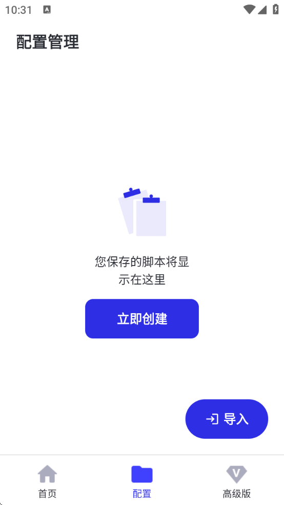 GCԶذ׿v2.2.38 °