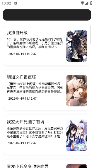 appv1.0.3 °