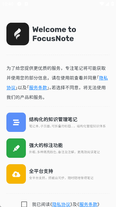 רעʼֻ氲װ°v2.23.5 Ѱ