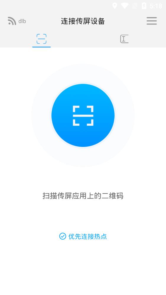 ϣذ׿vR.6.4.8.0 ٷ