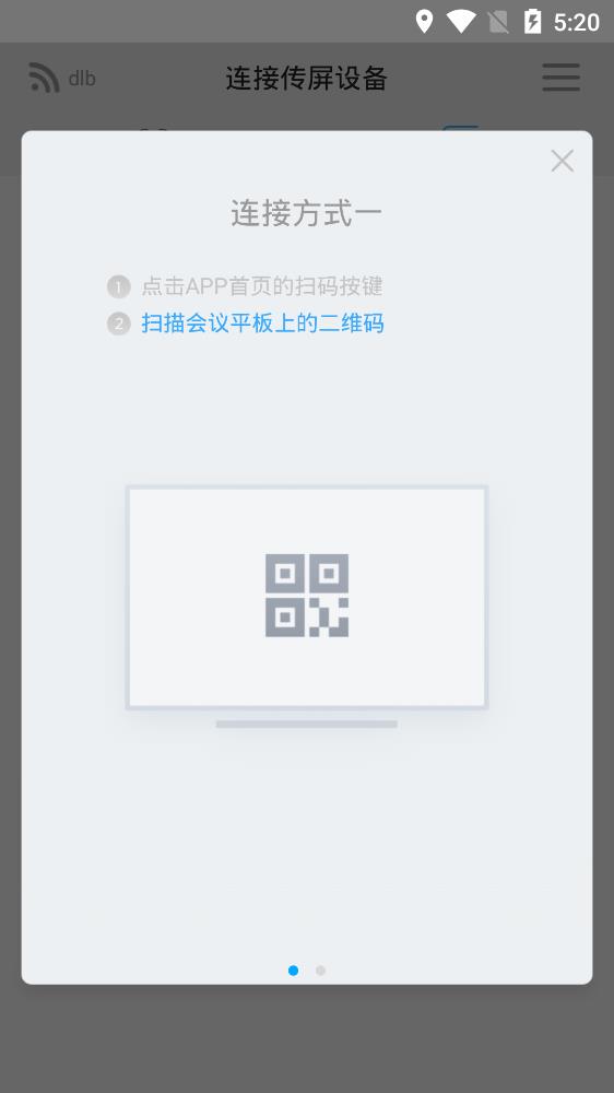 ϣذ׿vR.6.4.8.0 ٷ