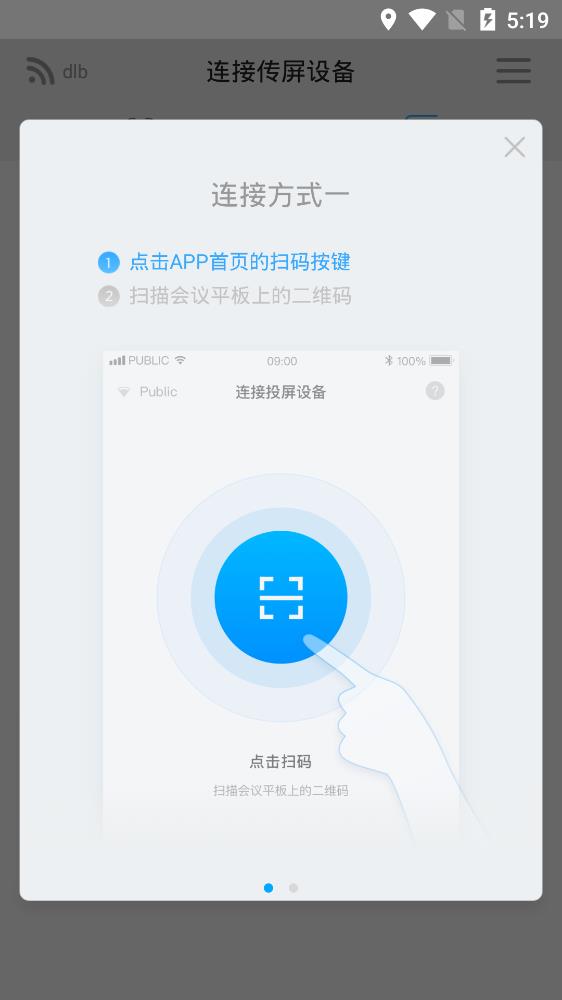ϣذ׿vR.6.4.8.0 ٷ