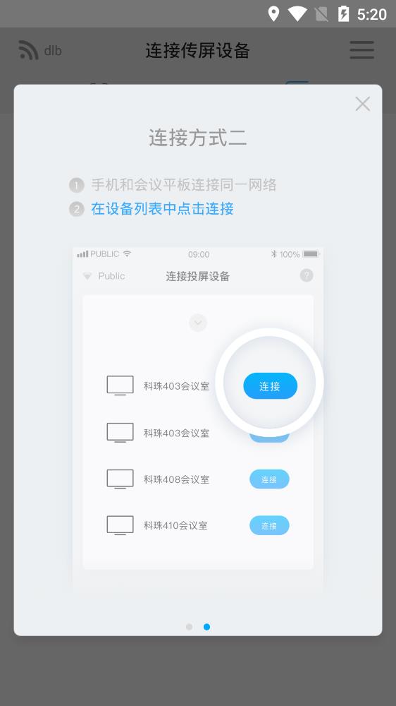 ϣذ׿vR.6.4.8.0 ٷ