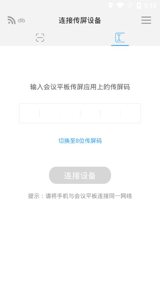 ϣذ׿vR.6.4.8.0 ٷ
