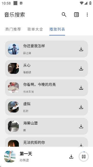 ֻv1.0.0 ٷ