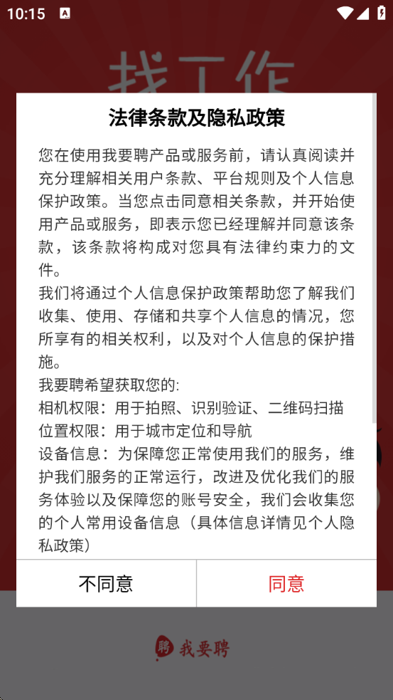 ҪƸappذװv1.2.10 ٷ