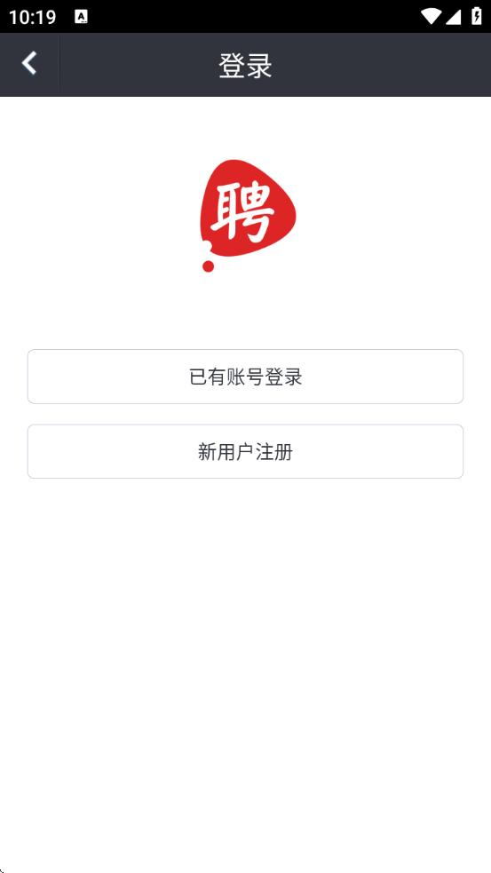 ҪƸappذװv1.2.10 ٷ