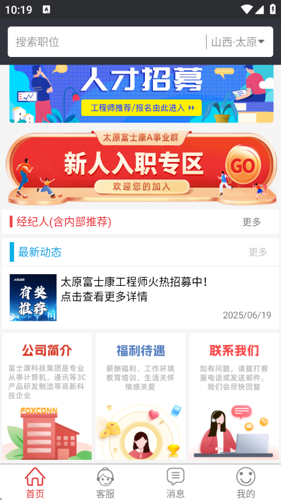 ҪƸappذװv1.2.10 ٷ