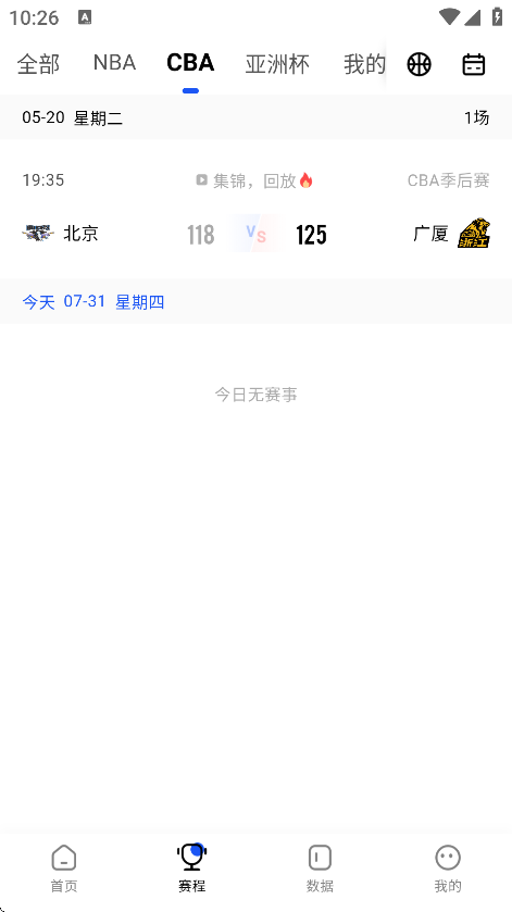 app°v2.8.6 ׿