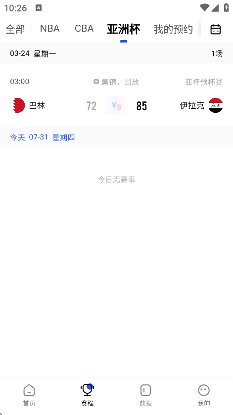 app°v2.8.6 ׿