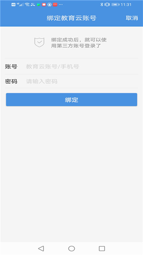 żҿڽappذ׿v6.9.0 ׿