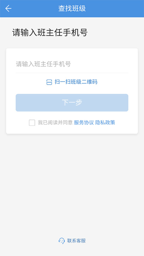żҿڽappذ׿v6.9.0 ׿