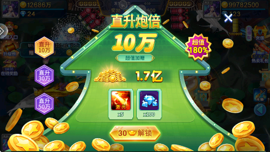 䲶°v5.10.10 ׿