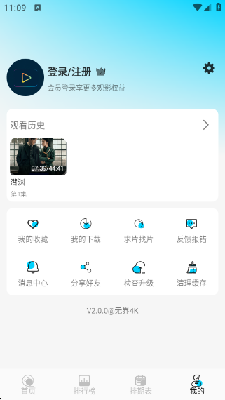 ޽4Kٷv2.0.0 ׿