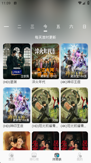 ޽4Kٷv2.0.0 ׿