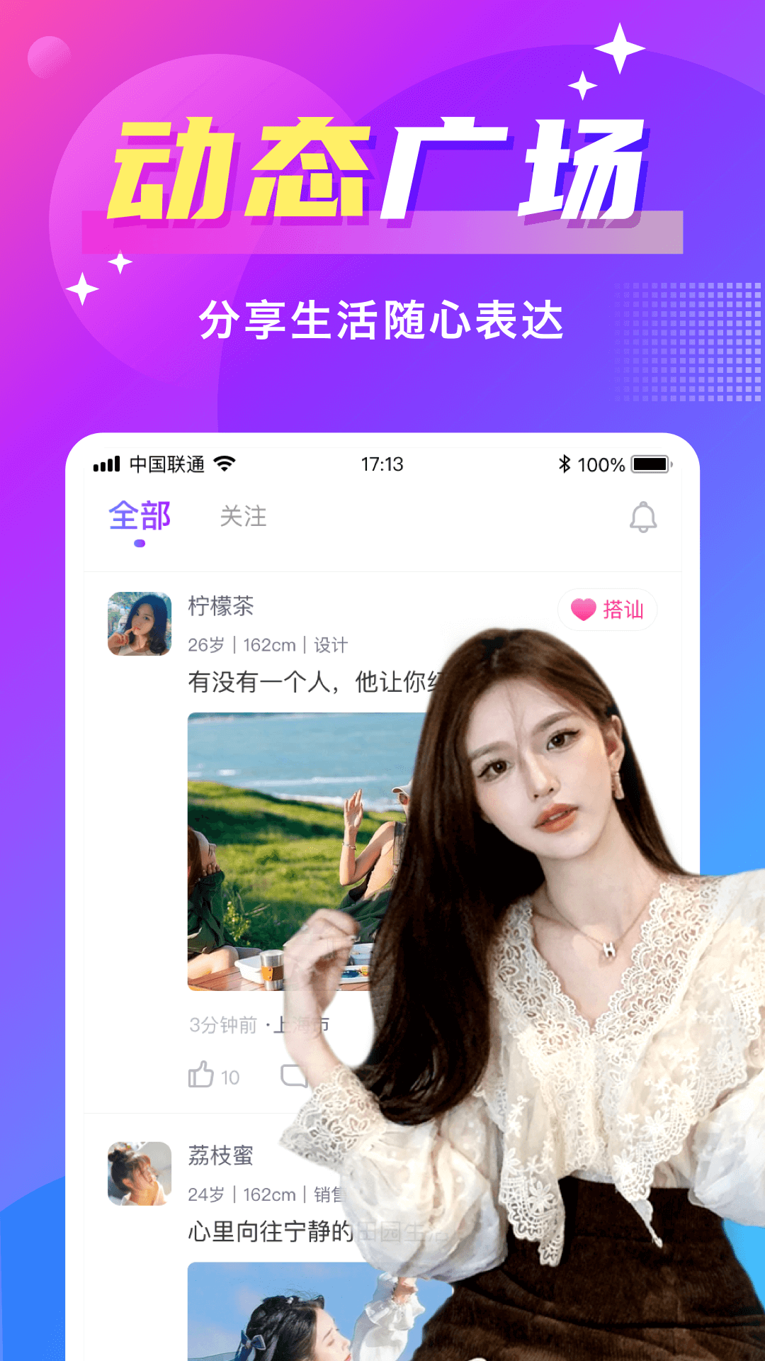 Ѱappٷv8.1.2 ׿